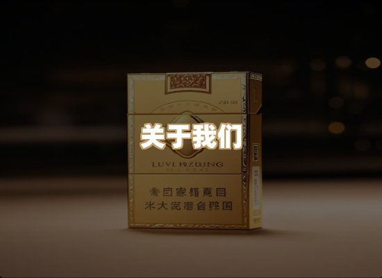 关于凯狮香烟批发